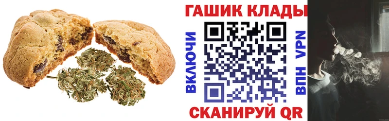 Еда ТГК марихуана  Саяногорск 