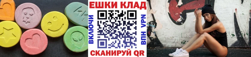 ЭКСТАЗИ круглые  хочу   blacksprut как зайти  Саяногорск 