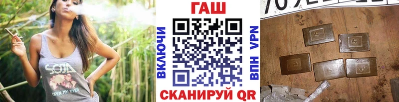 ГАШИШ индика сатива Саяногорск