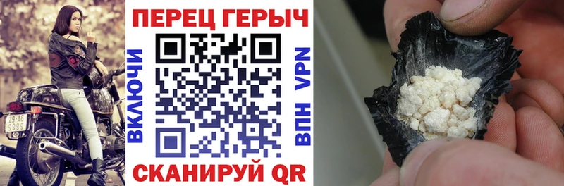 блэк спрут ссылка  купить наркотик  Саяногорск  Героин белый 
