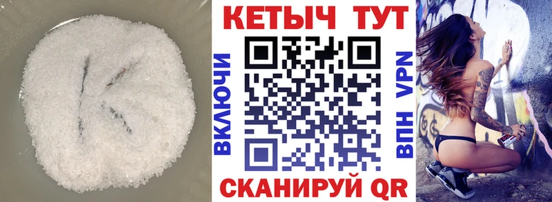 MEGA как войти  Саяногорск  Кетамин ketamine 