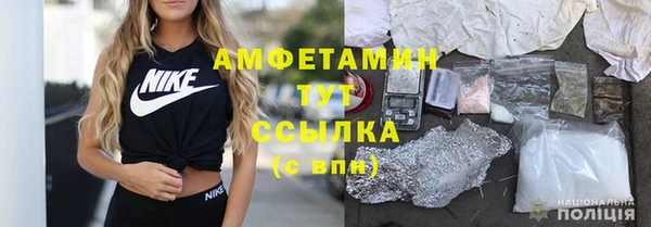 меф VHQ Белокуриха