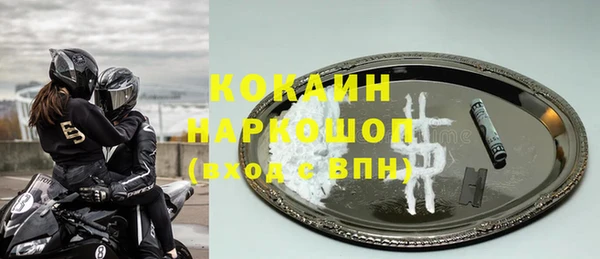 гидропоника Беломорск