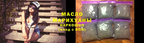 меф VHQ Белокуриха