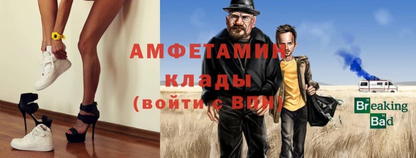 меф VHQ Белокуриха
