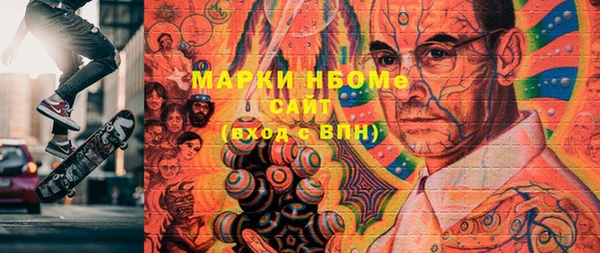 меф VHQ Белокуриха