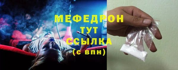 меф VHQ Белокуриха