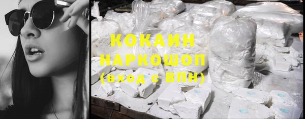 COCAINE Белоозёрский