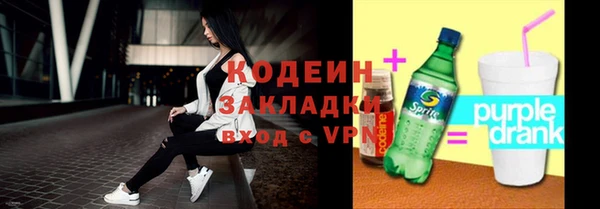 меф VHQ Белокуриха