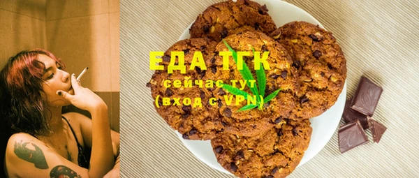 меф VHQ Белокуриха