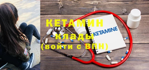 меф VHQ Белокуриха