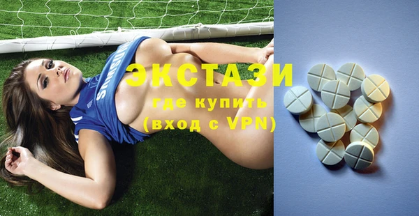меф VHQ Белокуриха