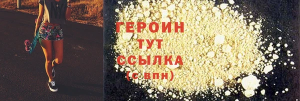 меф VHQ Белокуриха