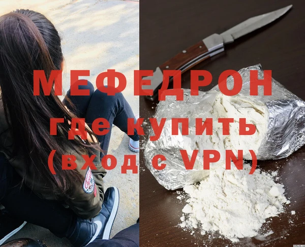 меф VHQ Белокуриха