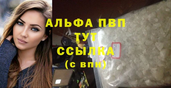 меф VHQ Белокуриха