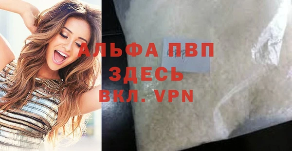 COCAINE Белоозёрский