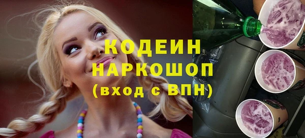 COCAINE Белоозёрский