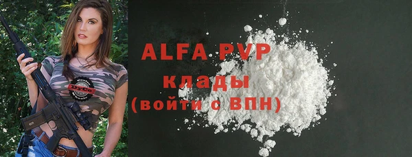 меф VHQ Белокуриха
