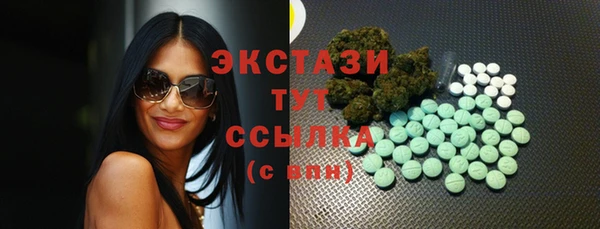 COCAINE Белоозёрский
