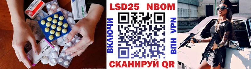 купить наркотик omg зеркало LSD-25 экстази ecstasy Саяногорск