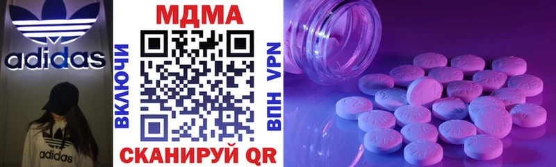 MDMA Molly  Саяногорск 