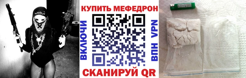 блэк спрут сайт  Саяногорск  дарк нет формула  МЯУ-МЯУ мяу мяу 