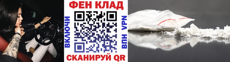 Первитин Декстрометамфетамин 99.9%  Саяногорск 