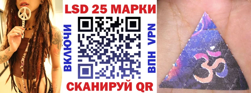 где продают   Саяногорск  Наркотические марки 1,8мг 