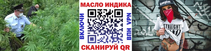 купить наркотик  Саяногорск  shop какой сайт  Дистиллят ТГК вейп 